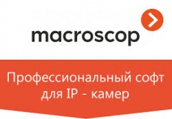 ML Macroscop 